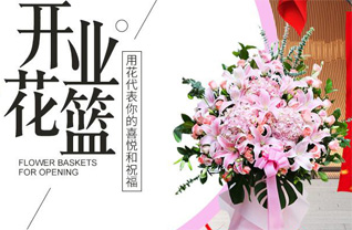 江苏南通崇川区狼山镇街道闸桥社区花篮配送